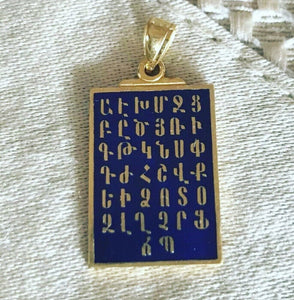 21K Pretty Yellow Gold With Navy Armenian Alphabet Pendant 5.5 Grams