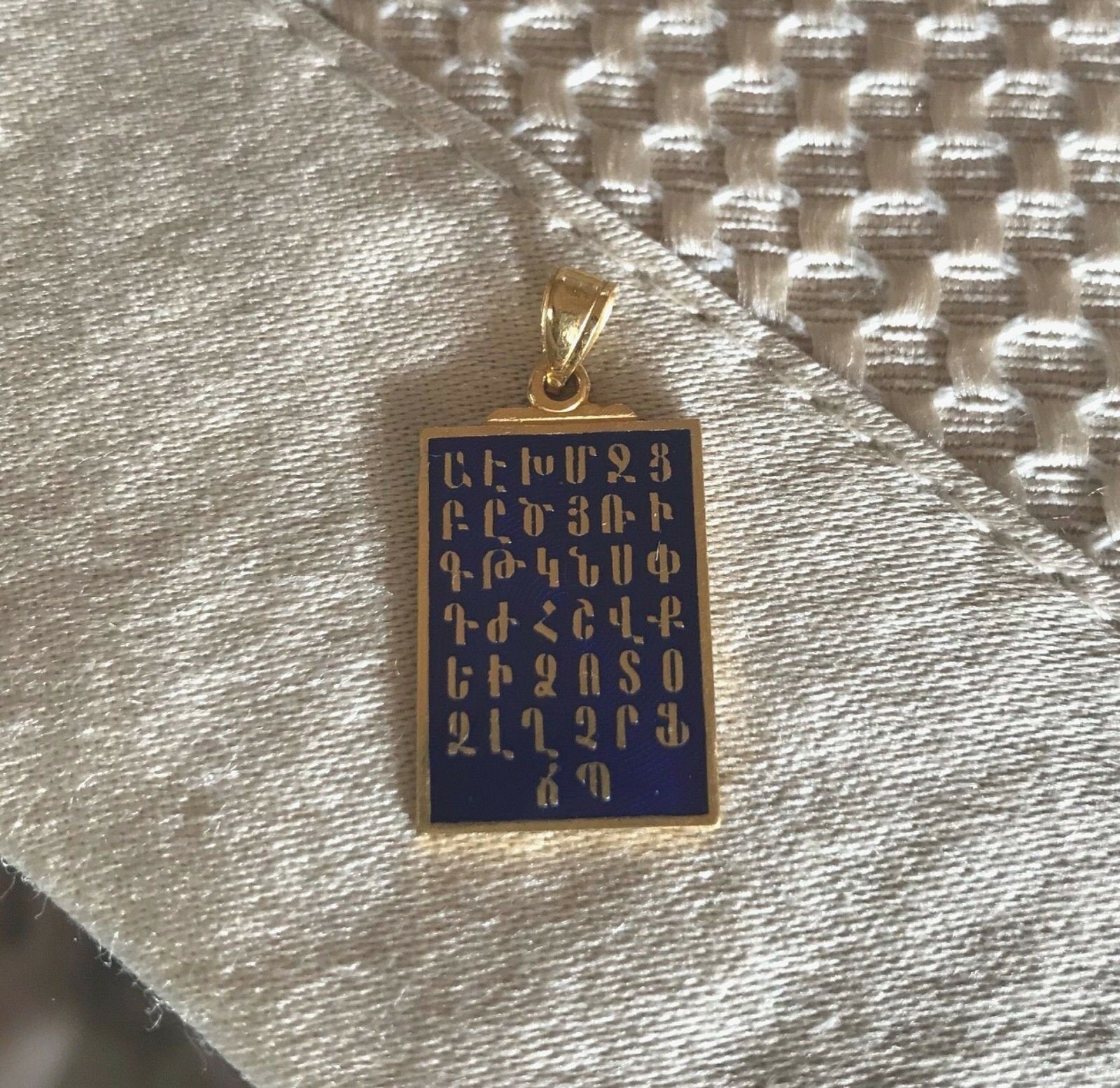 21K Pretty Yellow Gold With Navy Armenian Alphabet Pendant 5.5 Grams