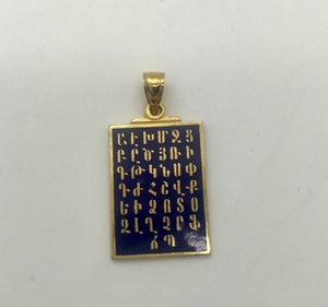 21K Pretty Yellow Gold With Navy Armenian Alphabet Pendant 5.5 Grams